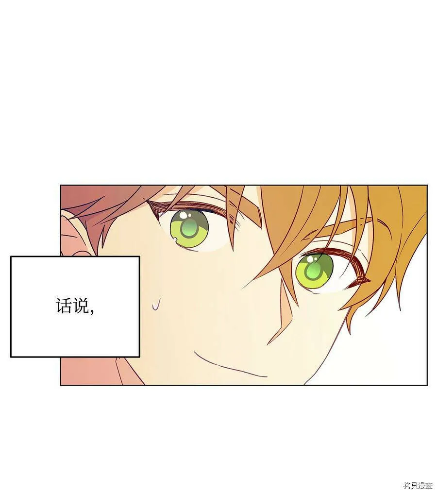 第16话 第48页