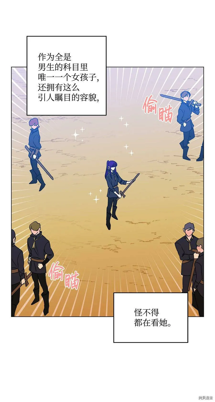第16话 第51页