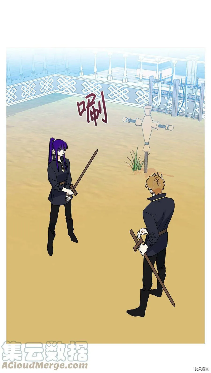 第16话 第55页