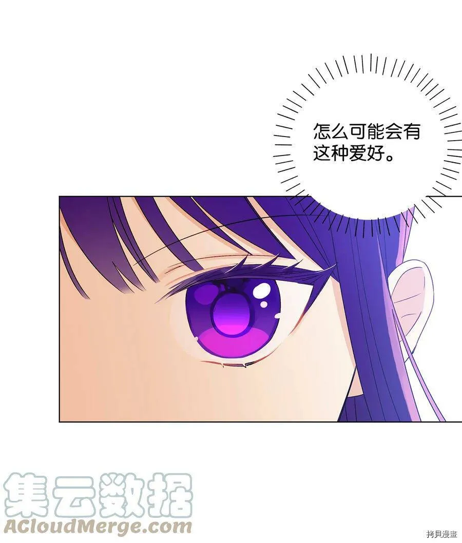 第16话 第58页