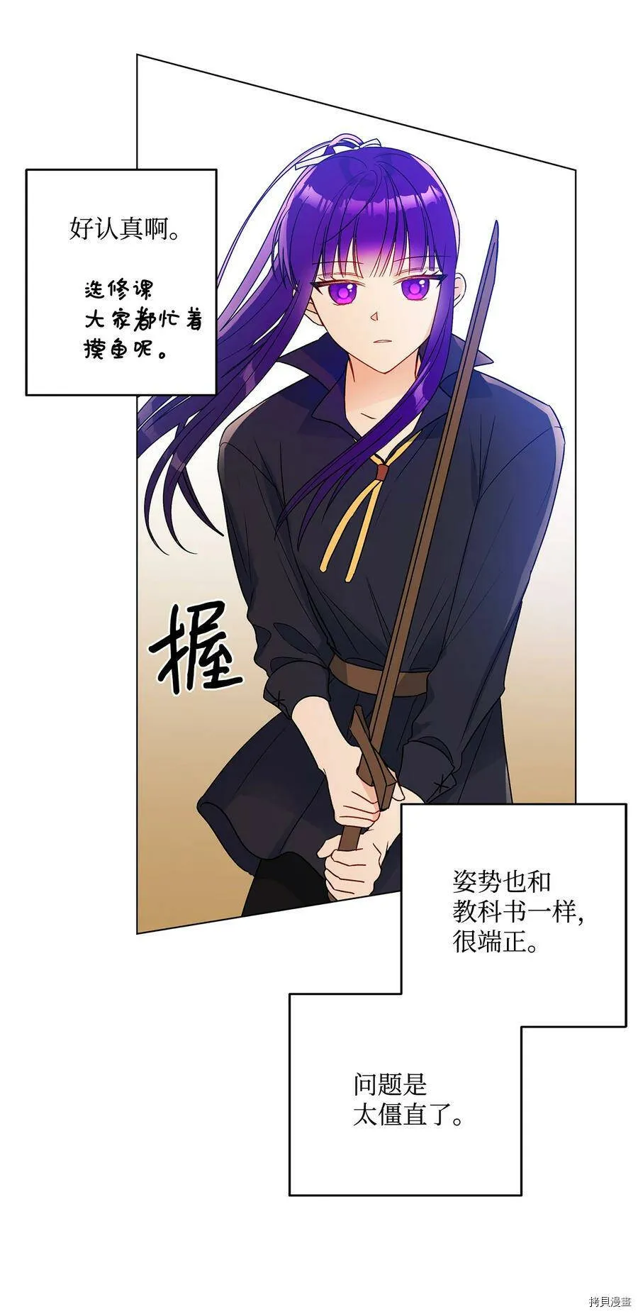 第16话 第60页