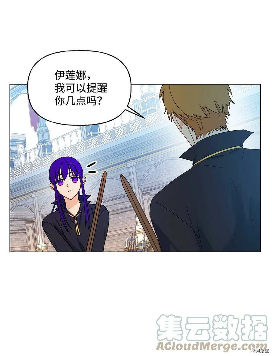 第16话 第61页