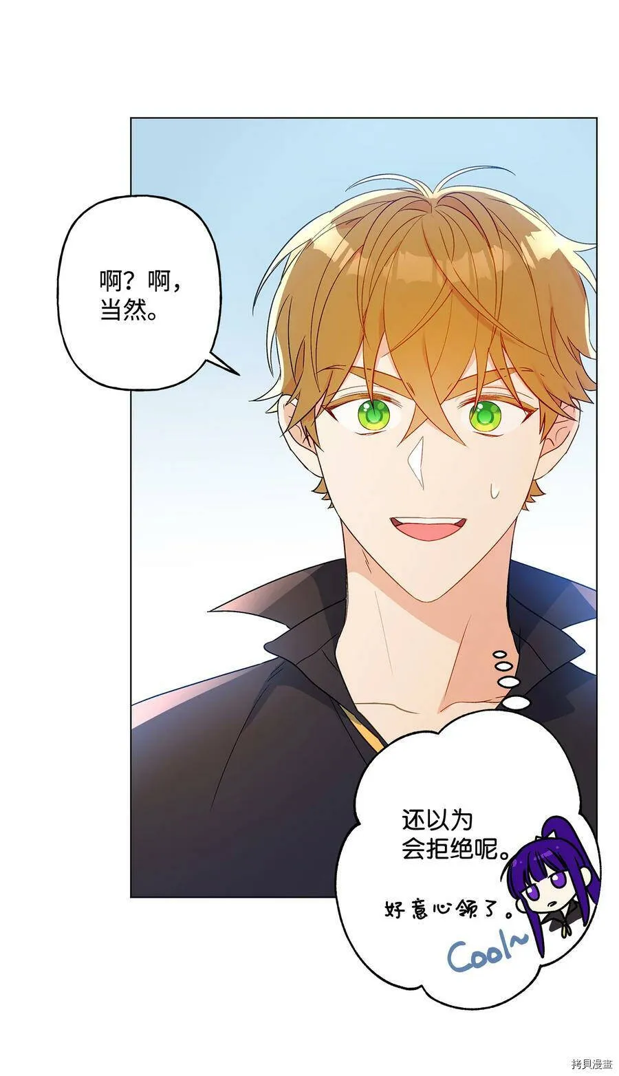 第16话 第63页