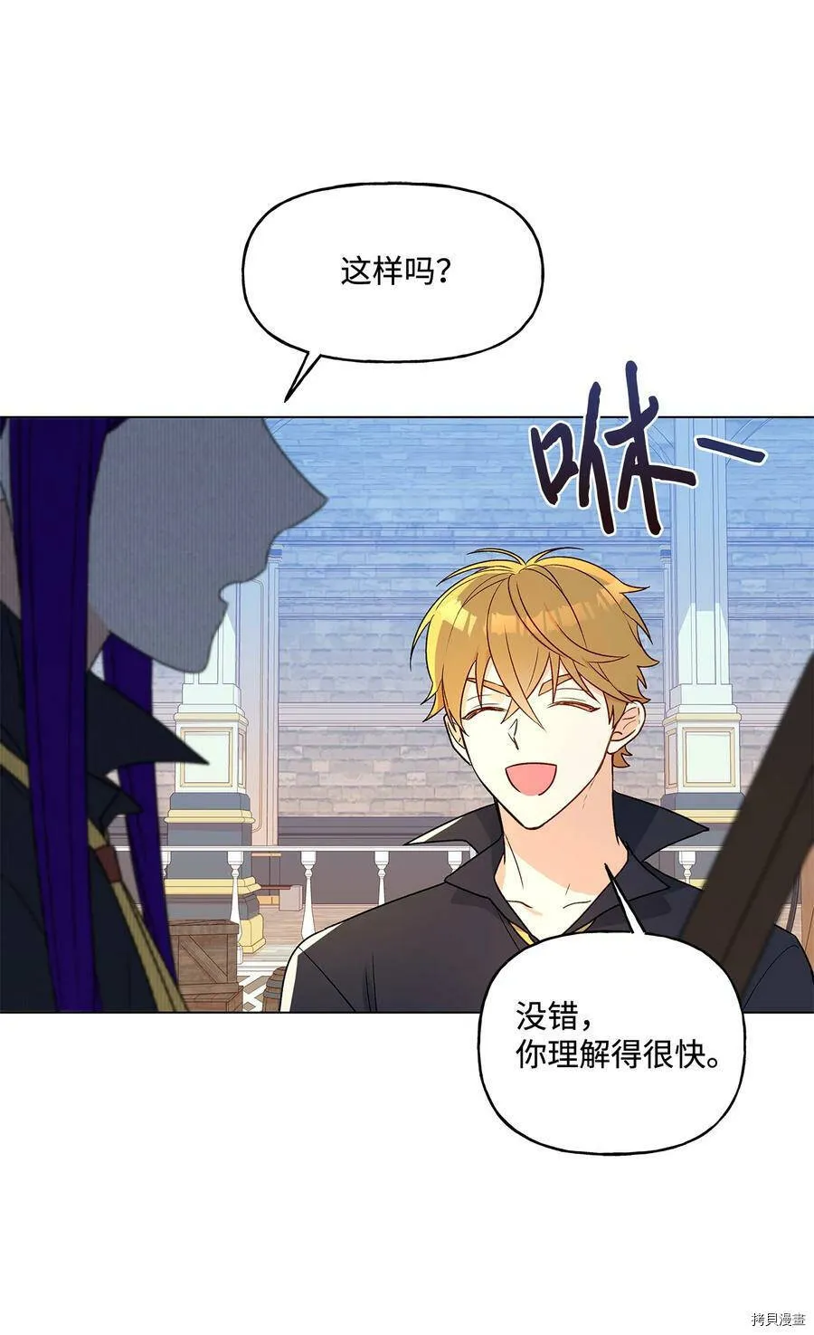 第16话 第65页