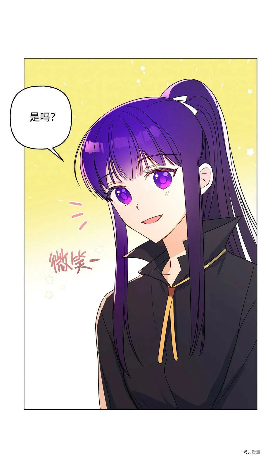 第16话 第66页