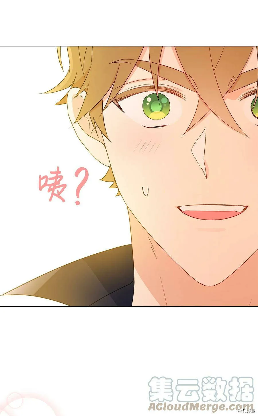 第16话 第67页