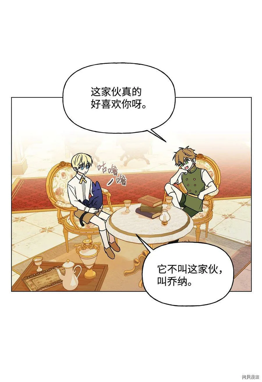 第16话 第72页