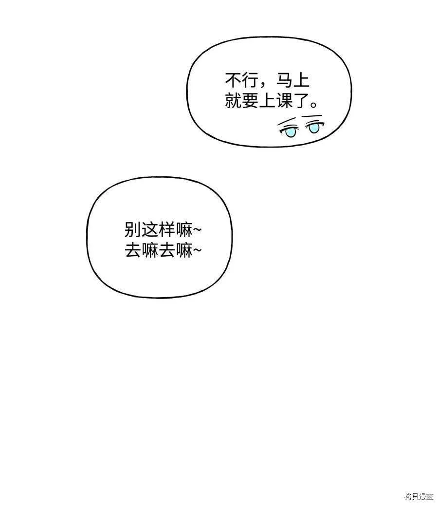 第17话 第5页