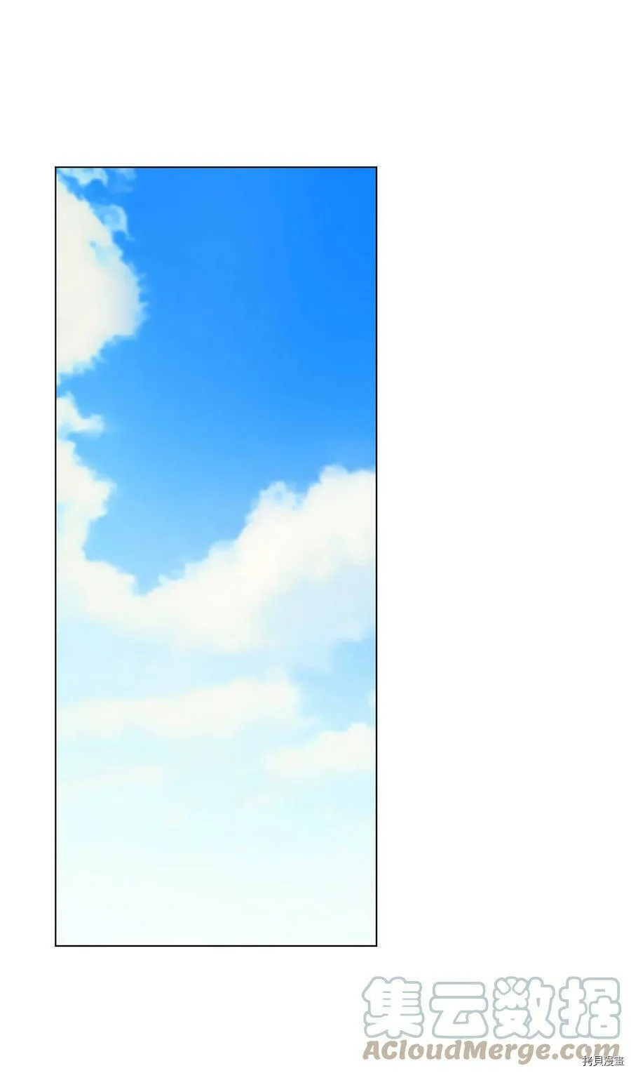 第17话 第7页