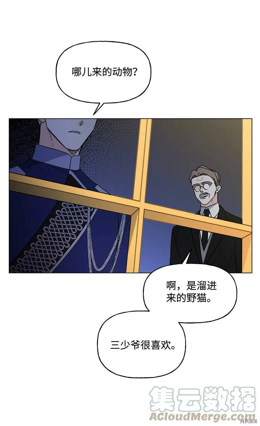 第17话 第10页