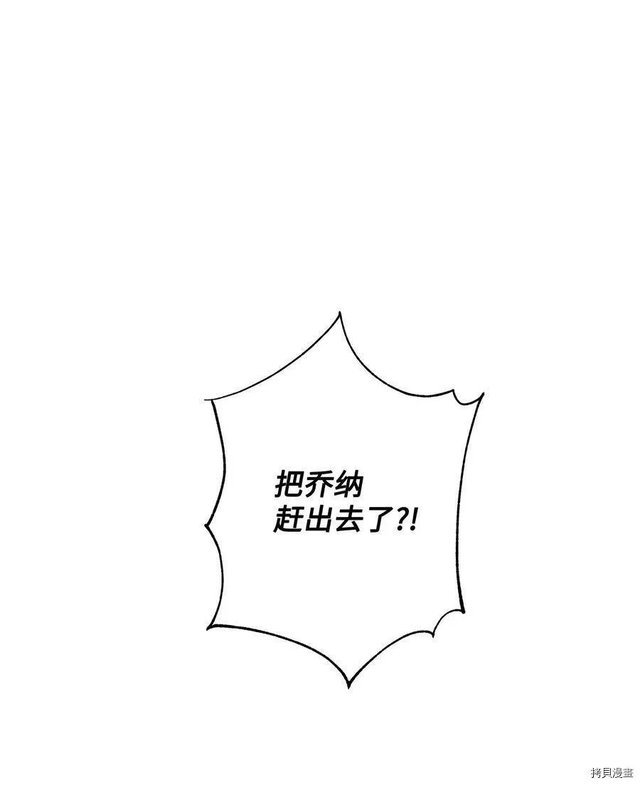 第17话 第12页