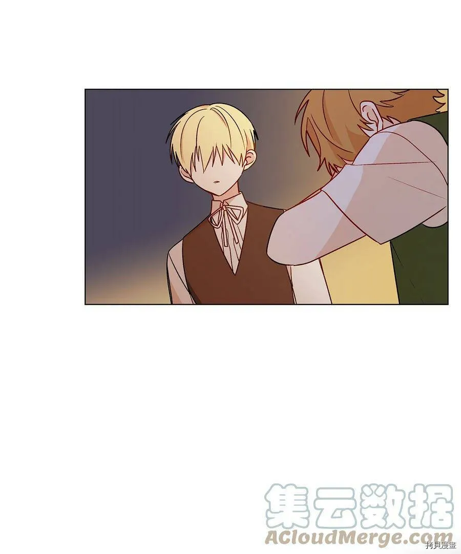 第17话 第16页