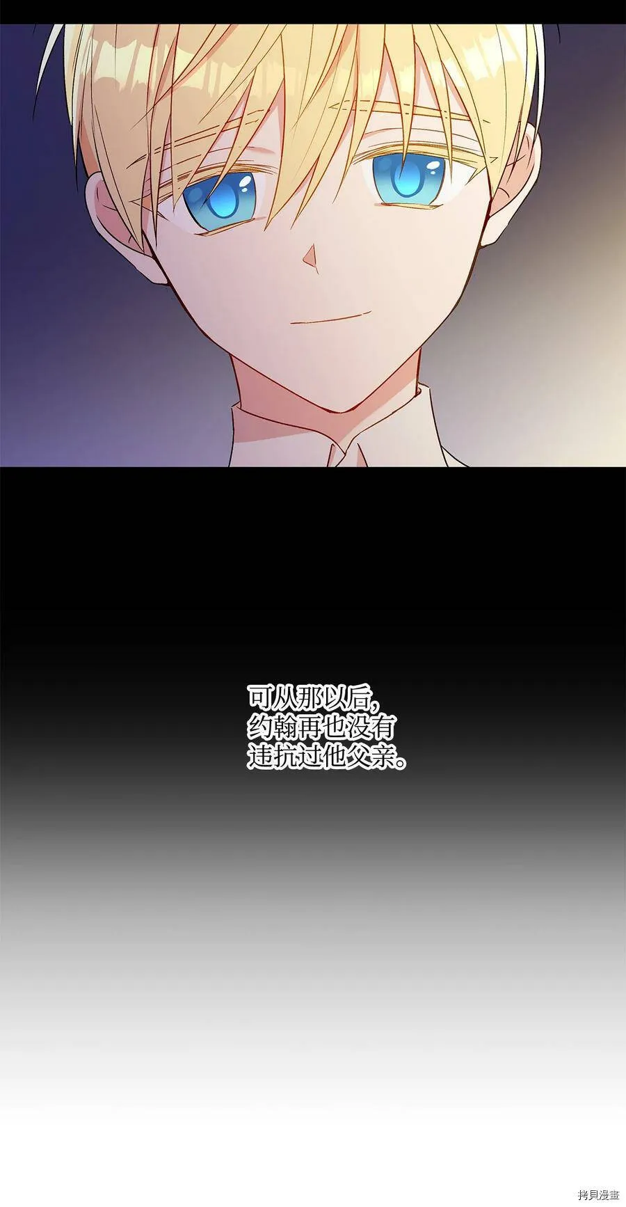 第17话 第18页