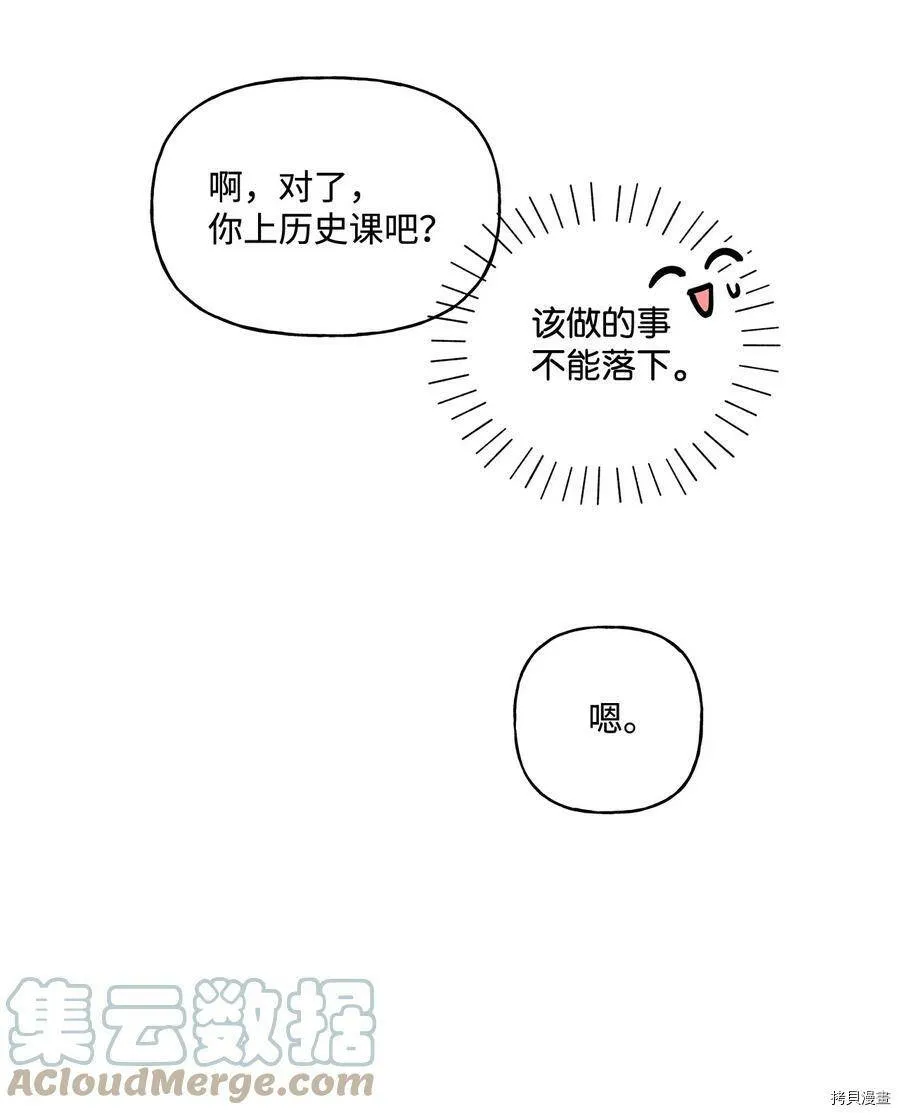 第17话 第22页