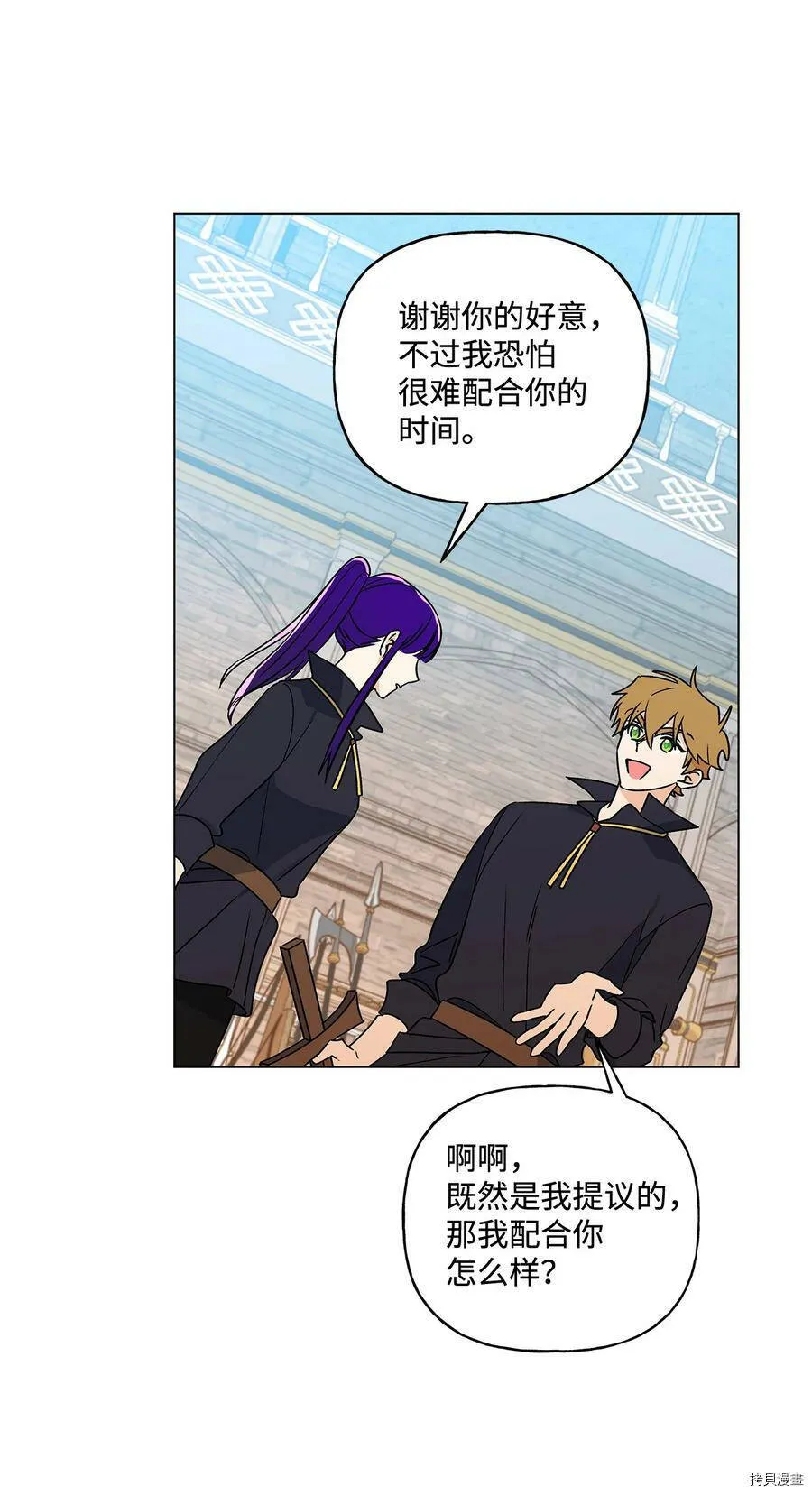 第17话 第24页