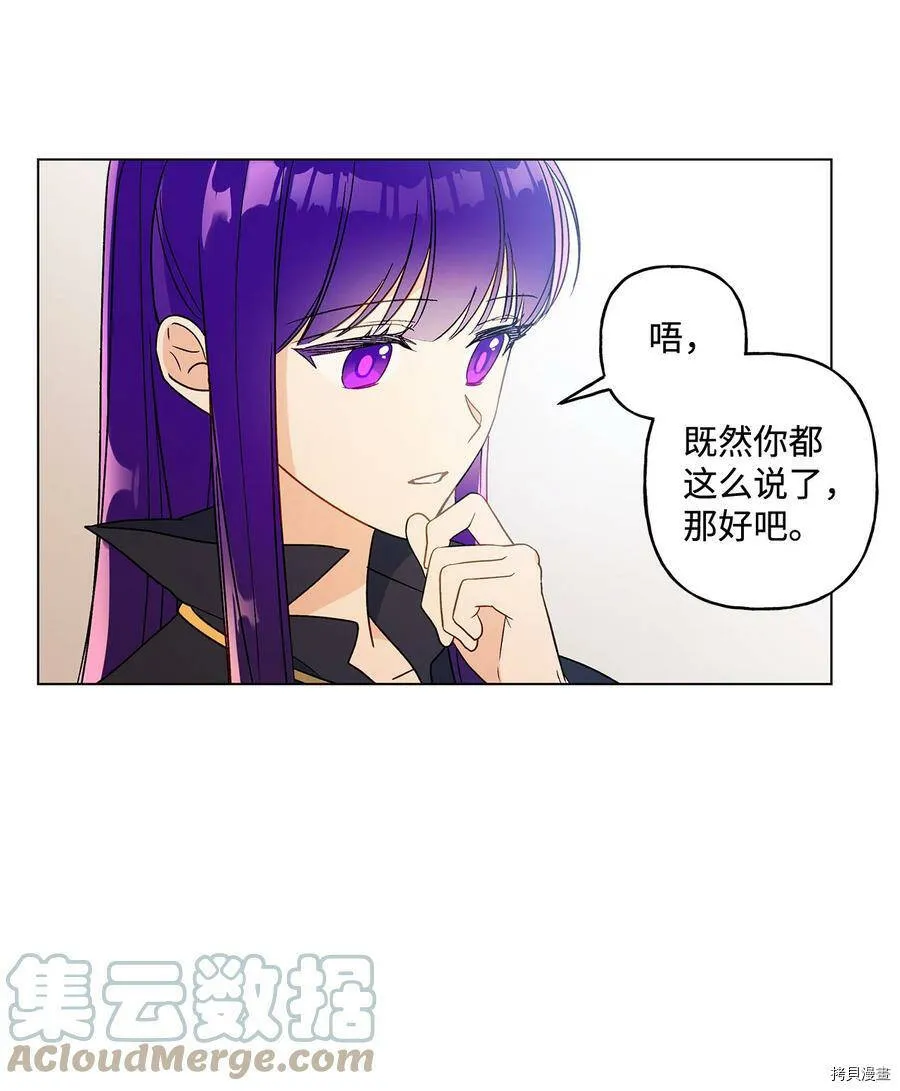 第17话 第25页