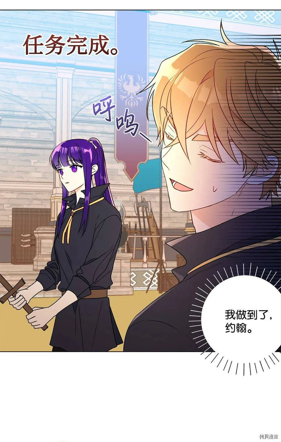 第17话 第26页