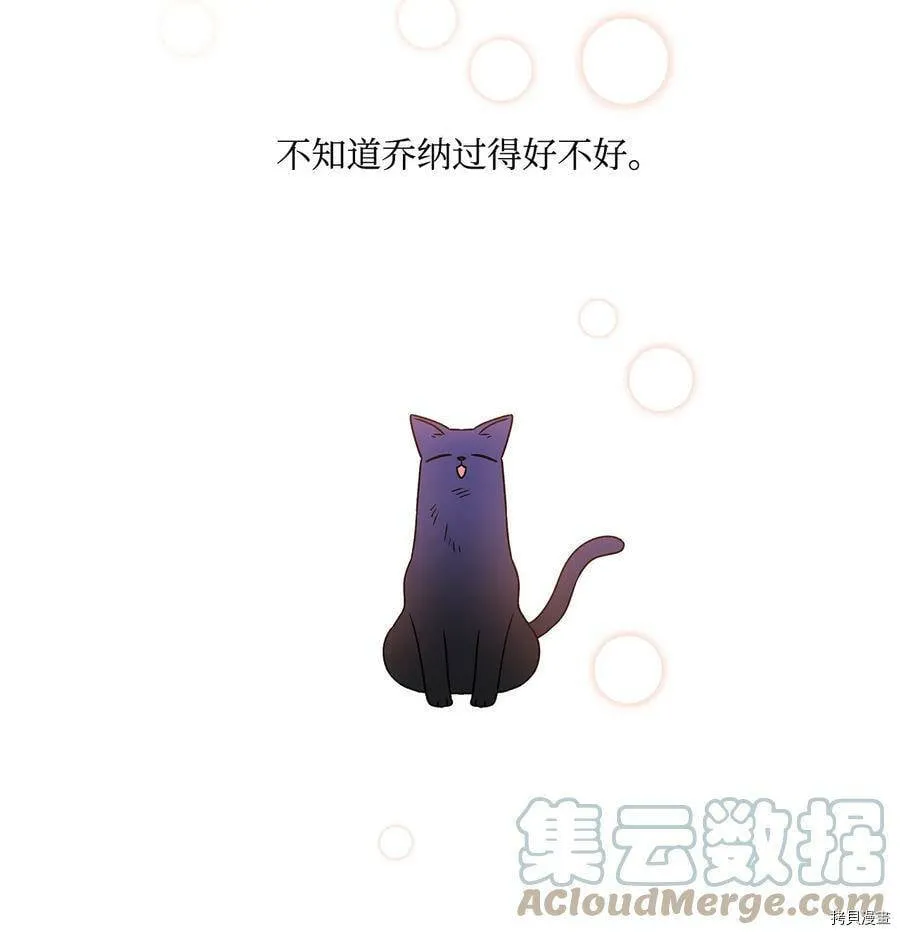 第17话 第28页