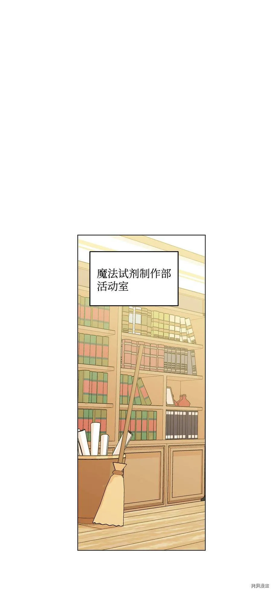 第17话 第32页