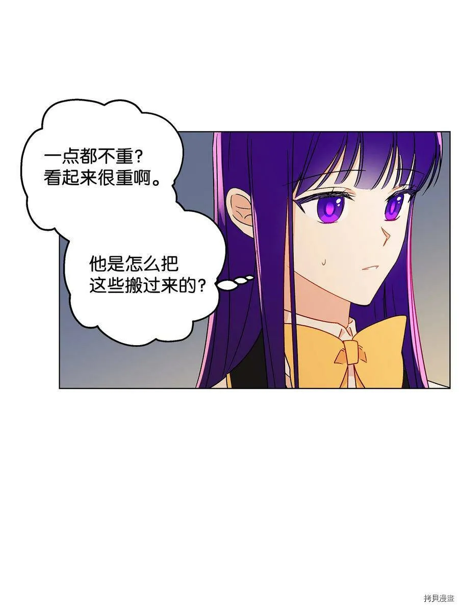第17话 第35页