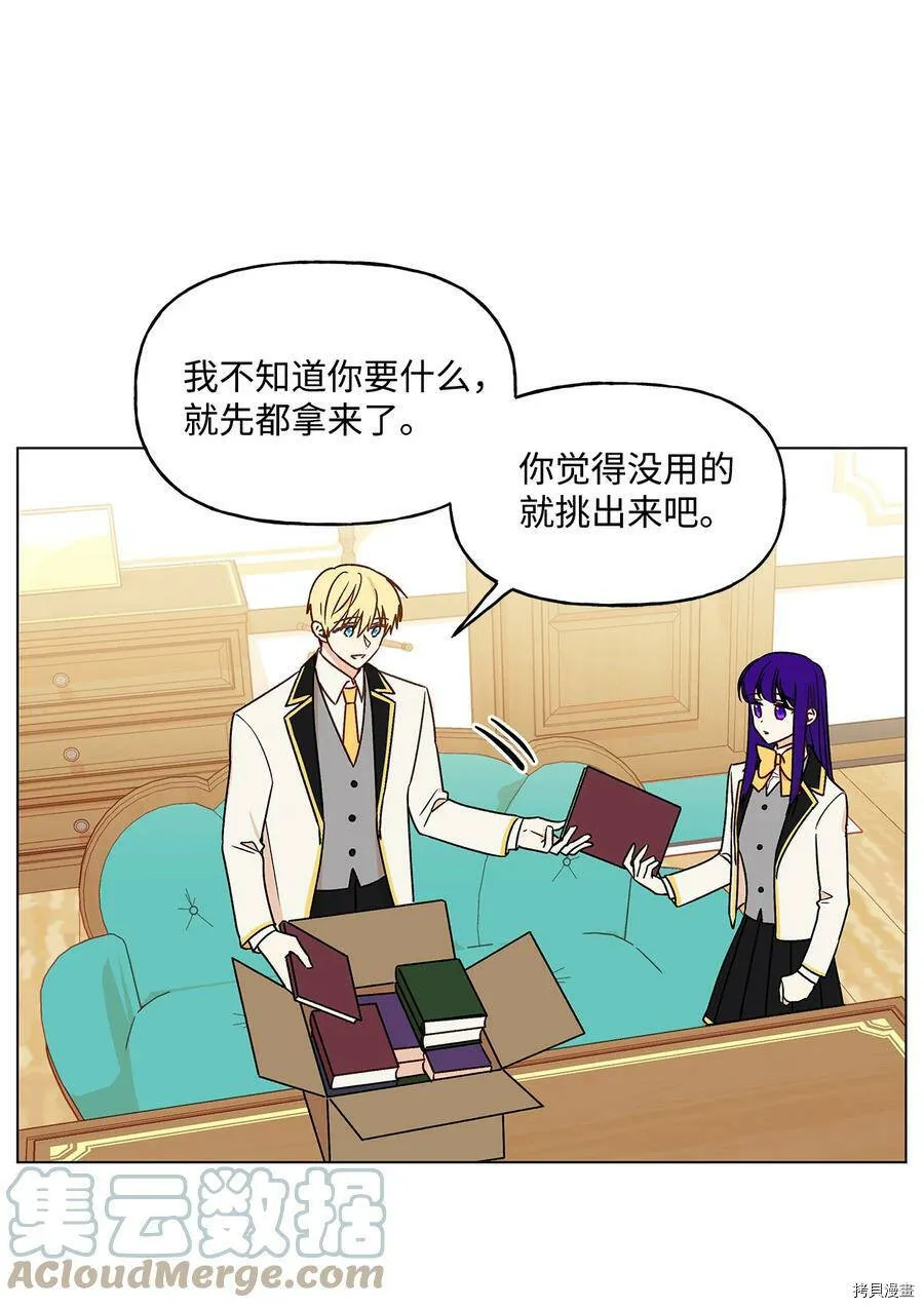 第17话 第37页