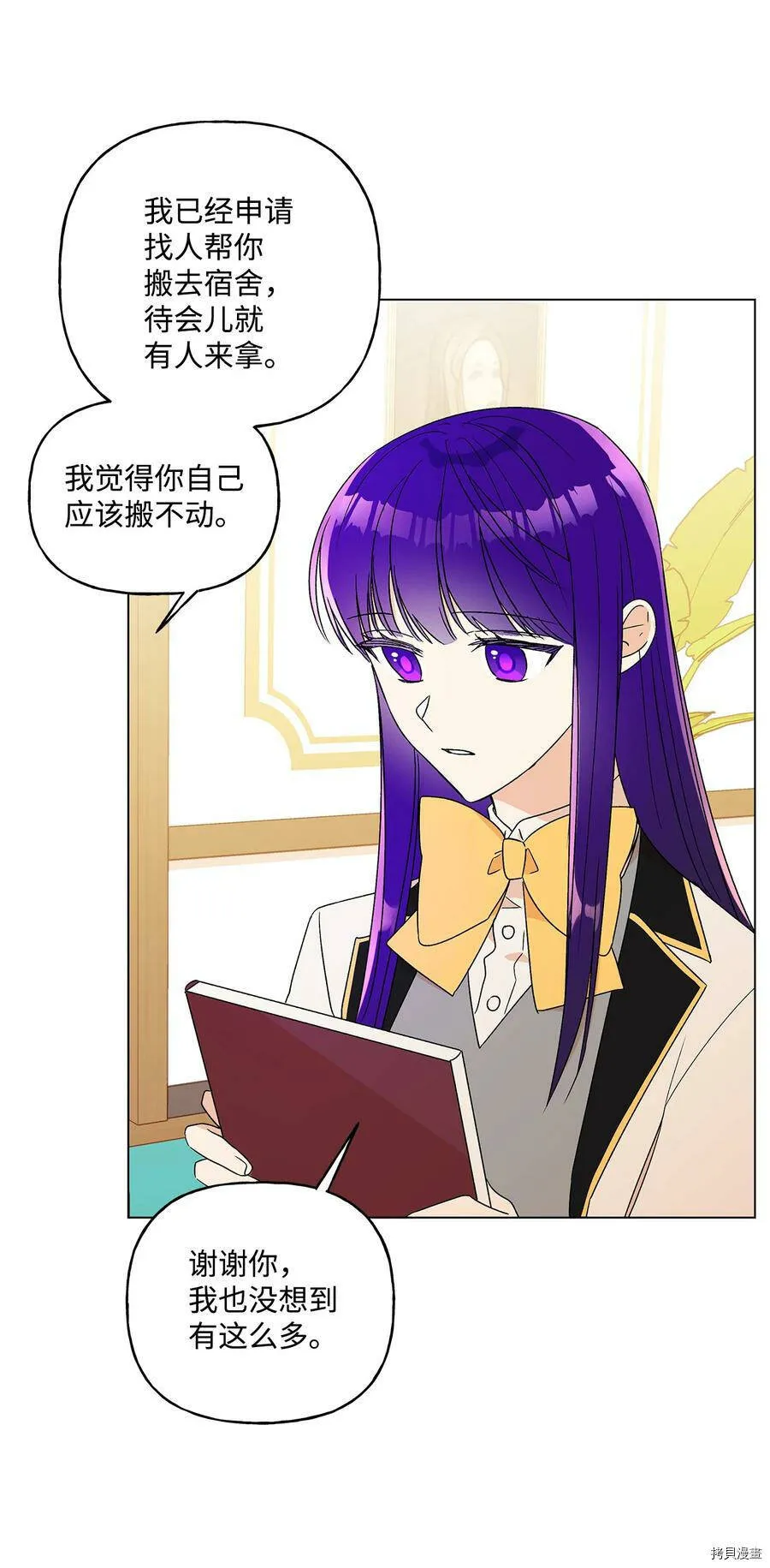 第17话 第38页