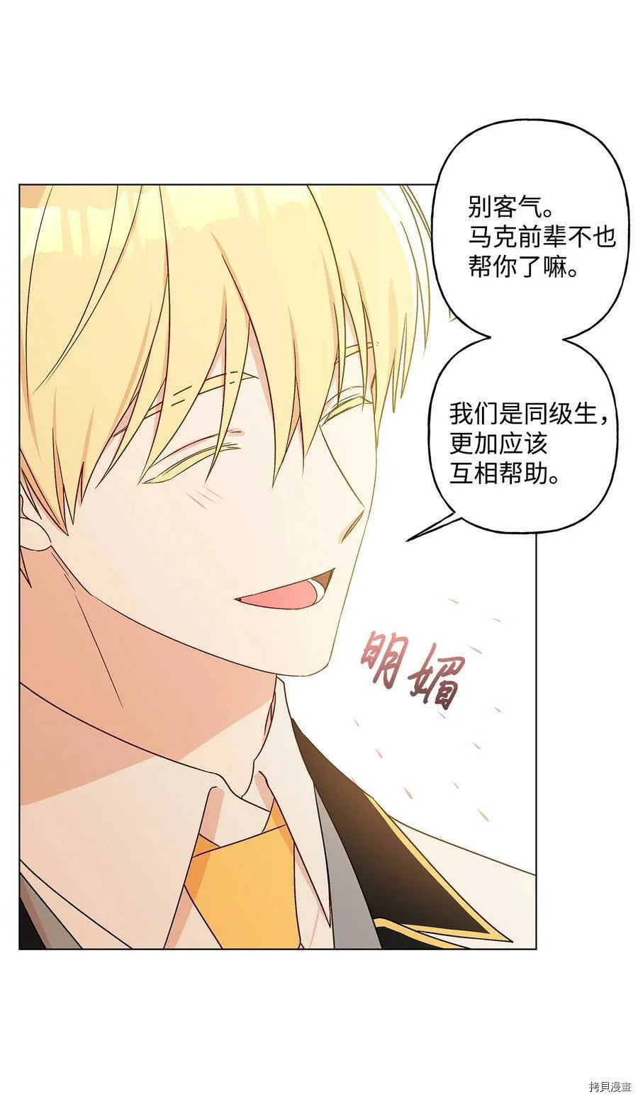 第17话 第39页