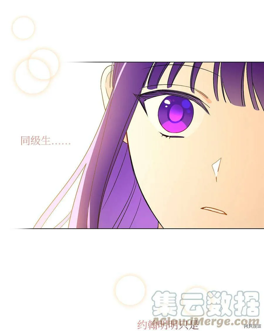 第17话 第40页