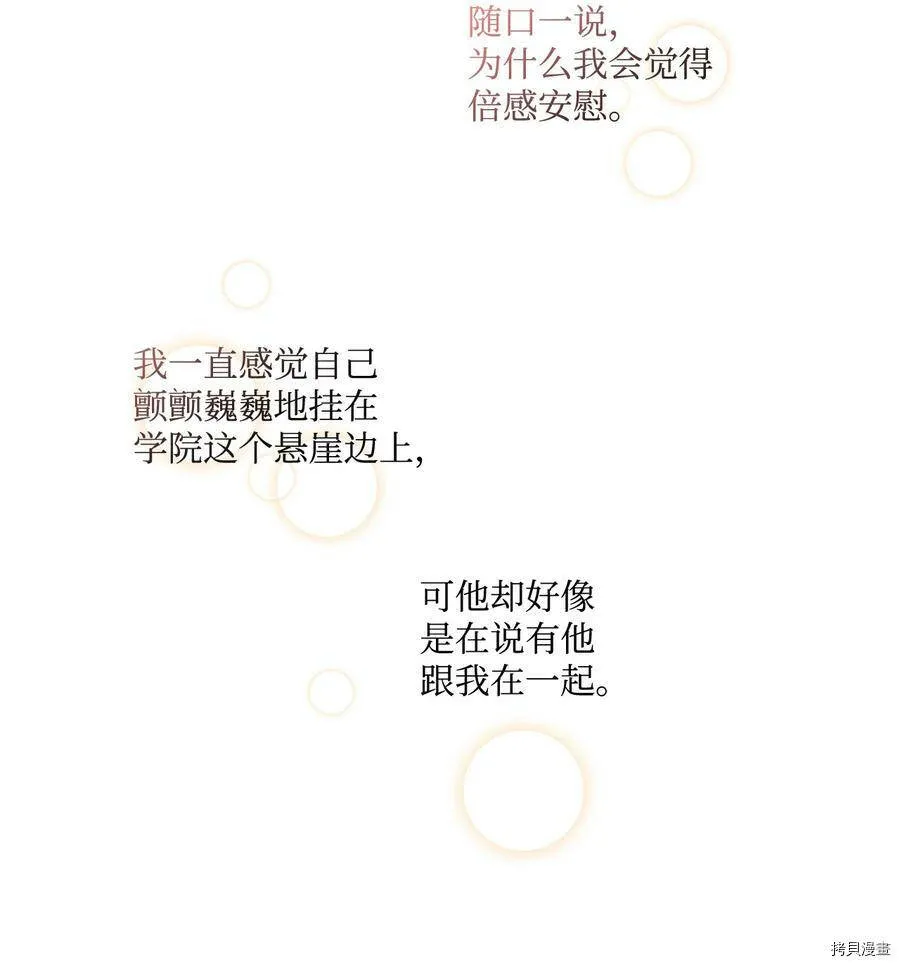 第17话 第41页
