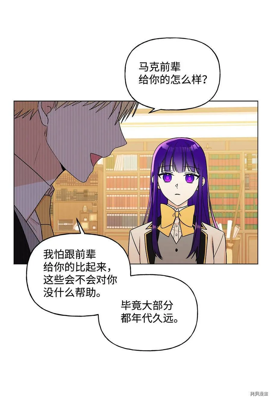 第17话 第42页