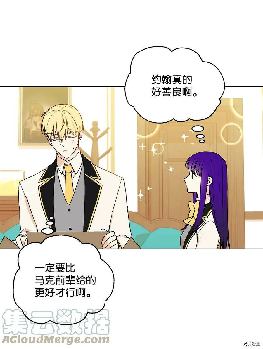 第17话 第43页