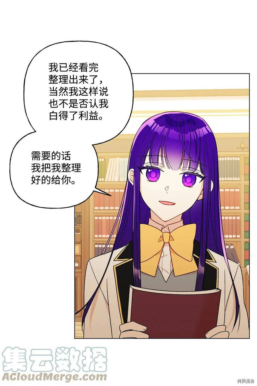 第17话 第46页