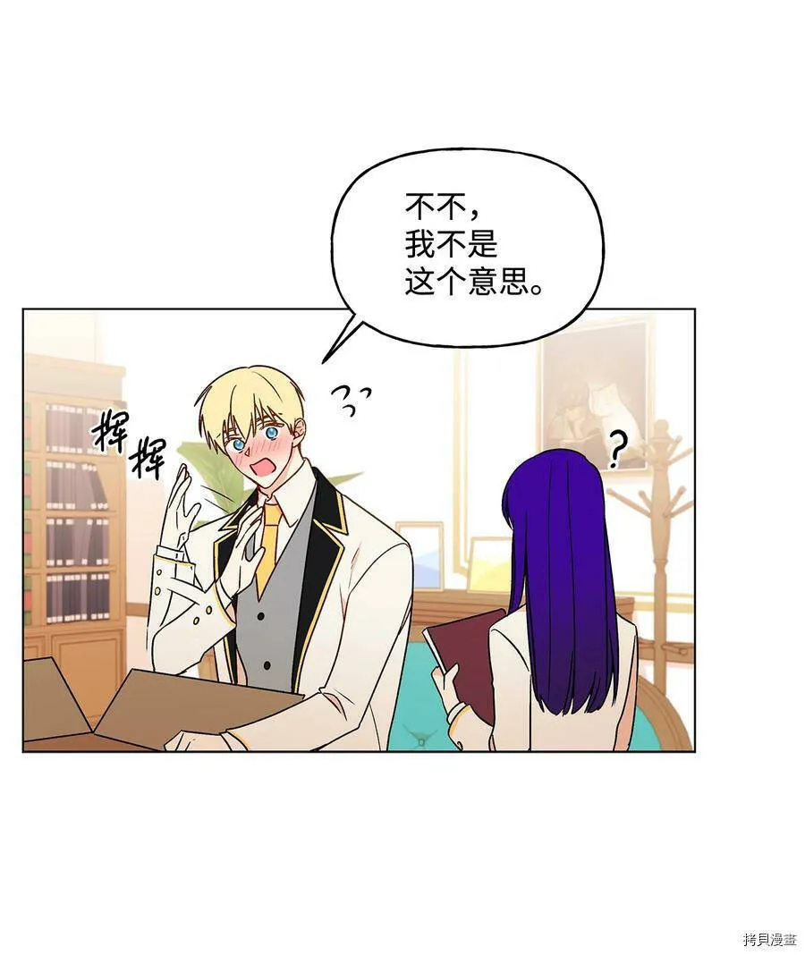 第17话 第47页