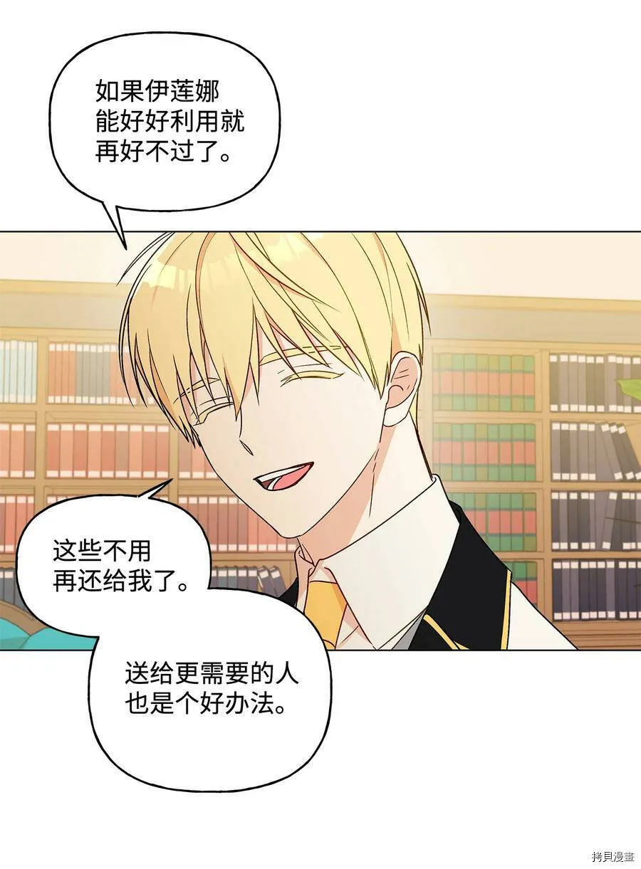 第17话 第50页