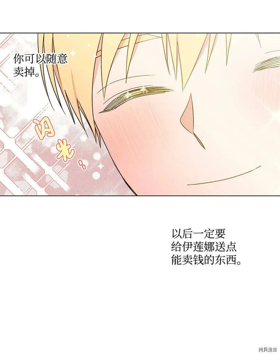 第17话 第51页