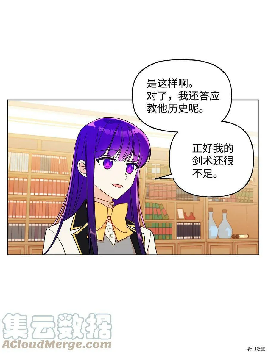 第17话 第55页