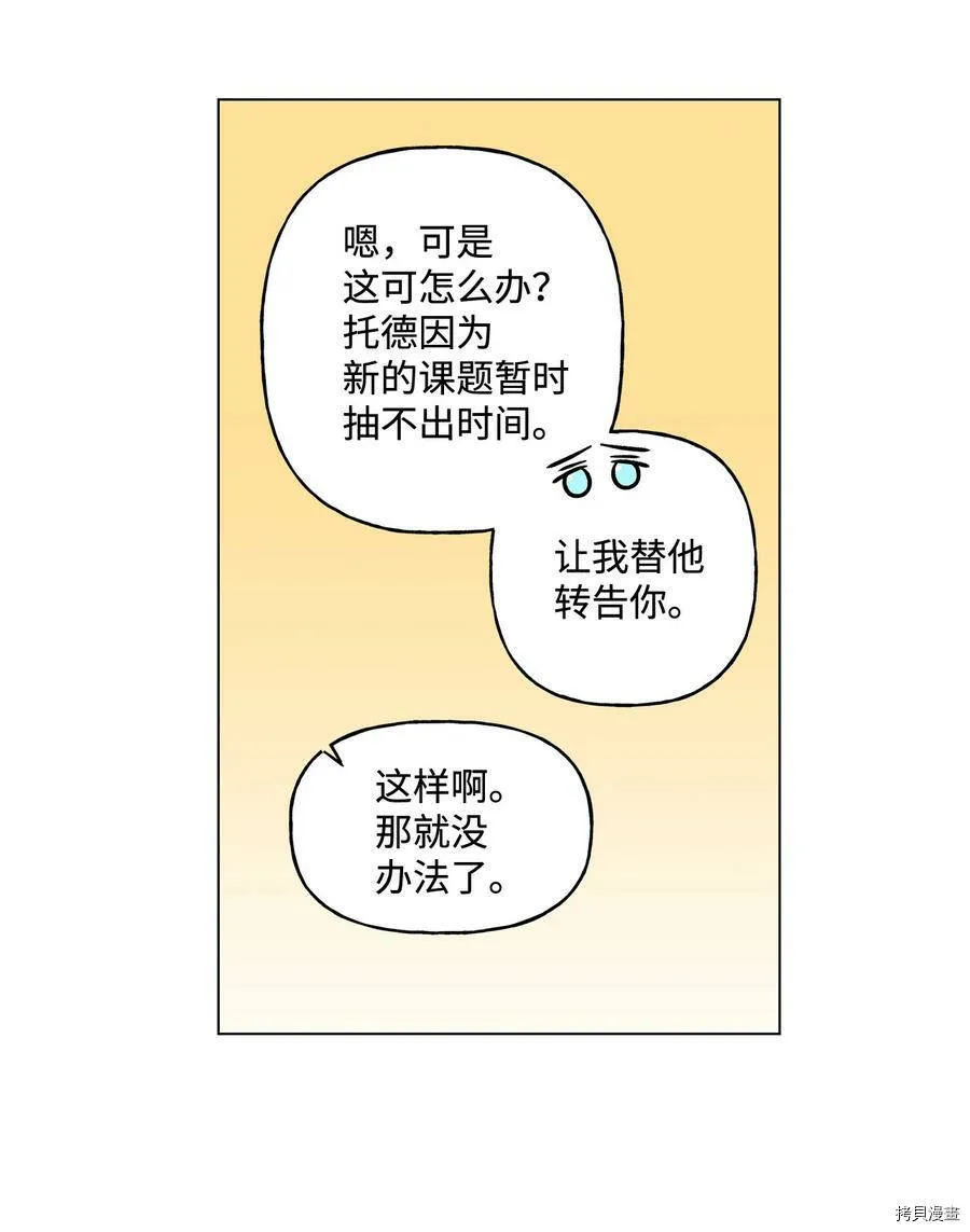 第17话 第56页
