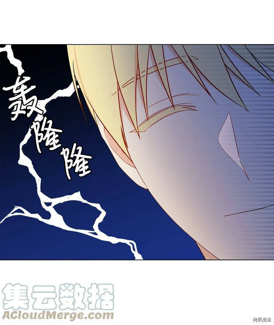 第17话 第61页