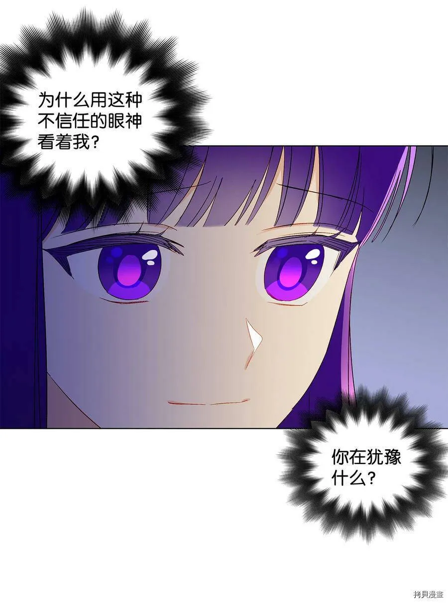 第17话 第62页