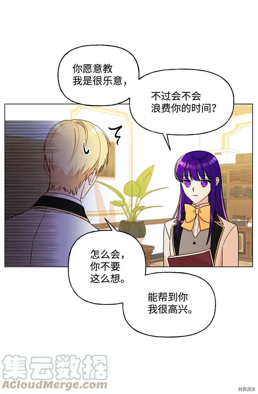 第17话 第64页