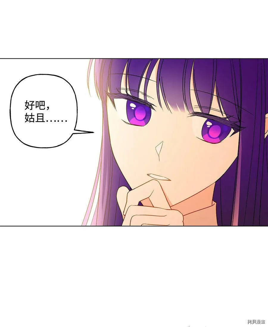 第17话 第65页