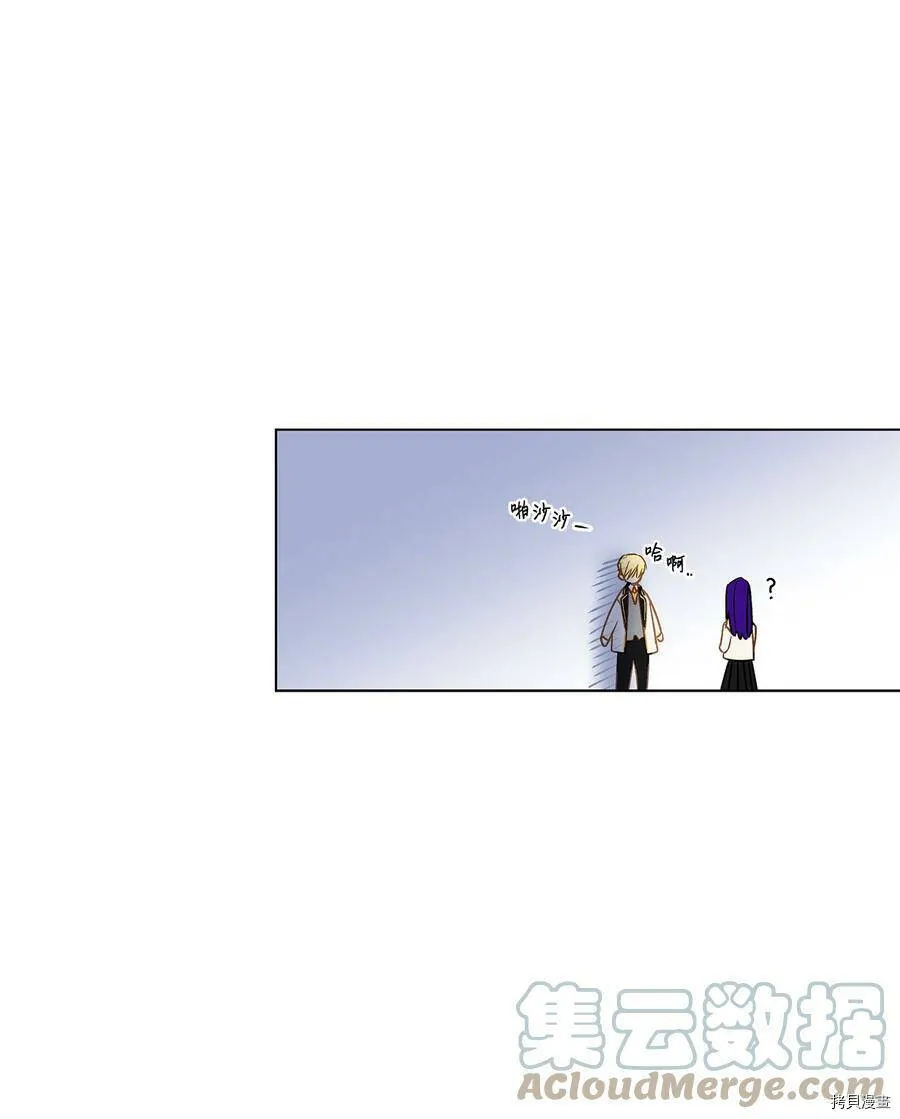 第17话 第67页