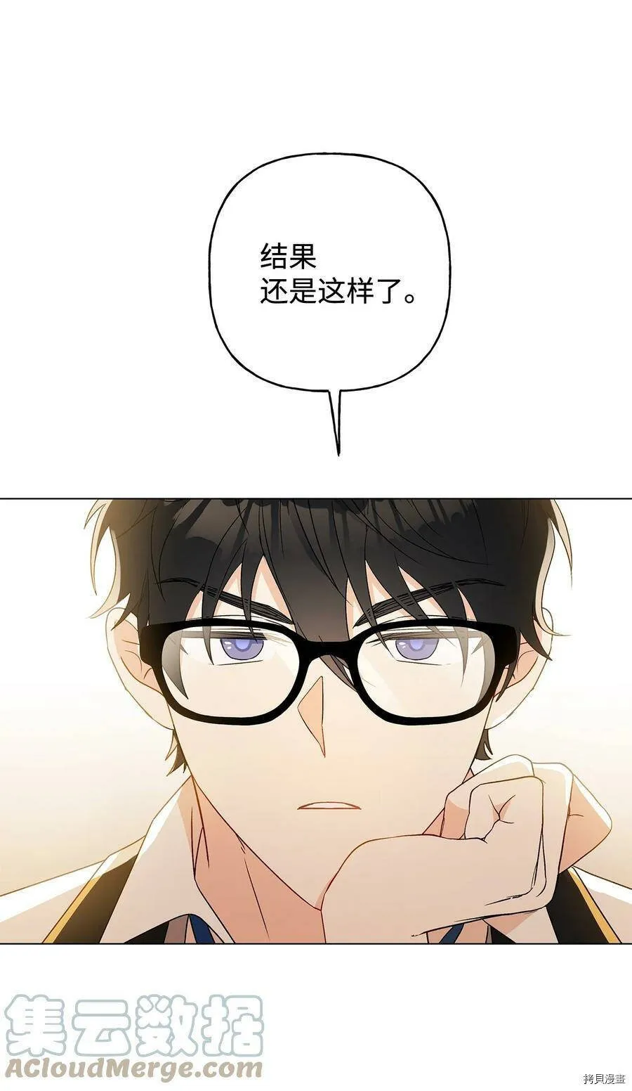 第17话 第69页