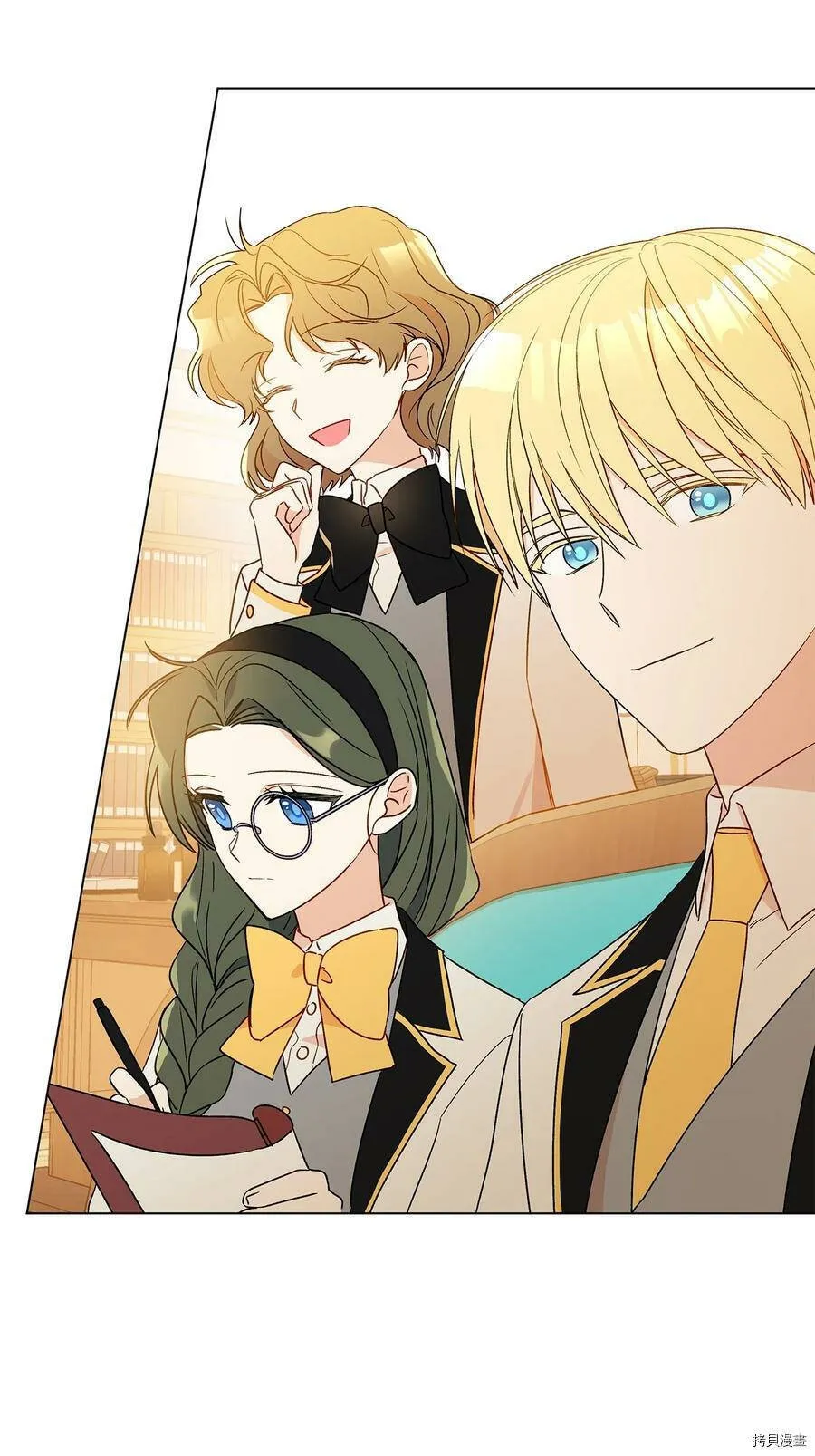 第18话 第3页
