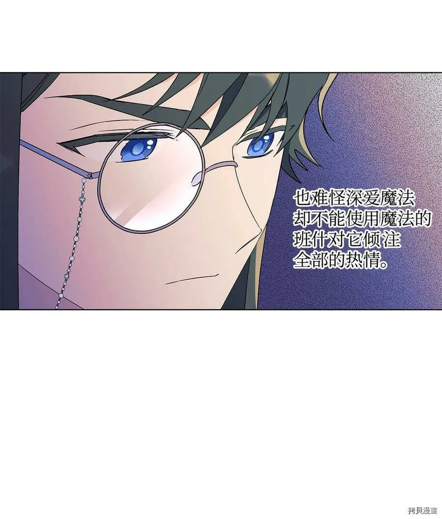 第18话 第9页