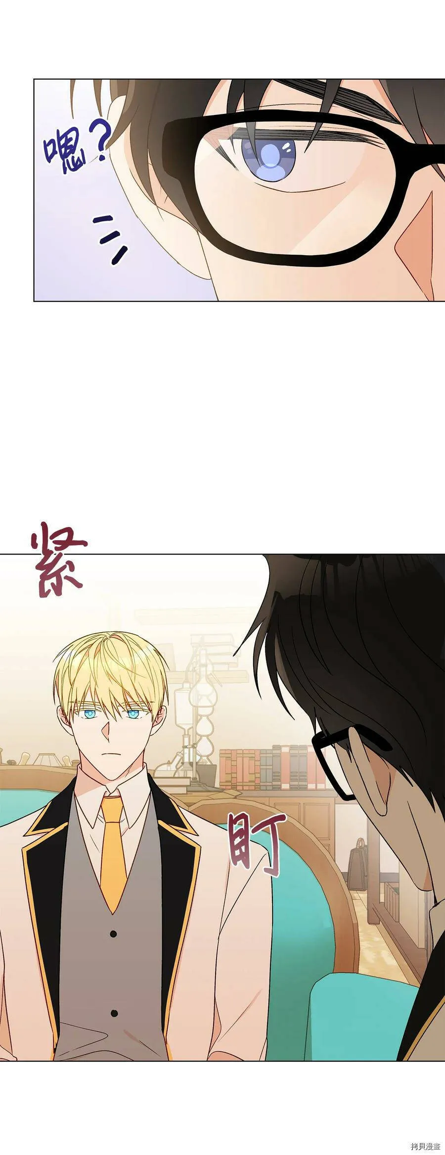 第18话 第12页