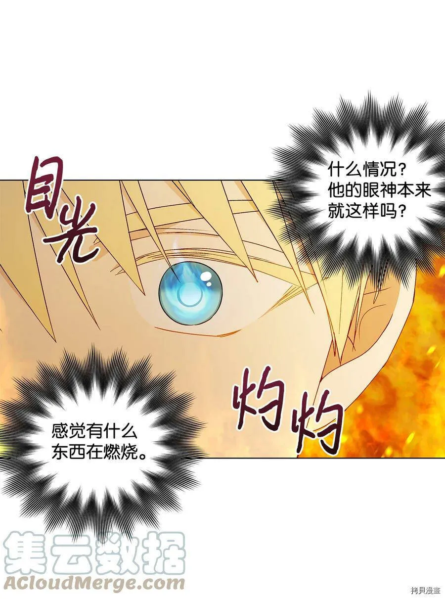 第18话 第13页