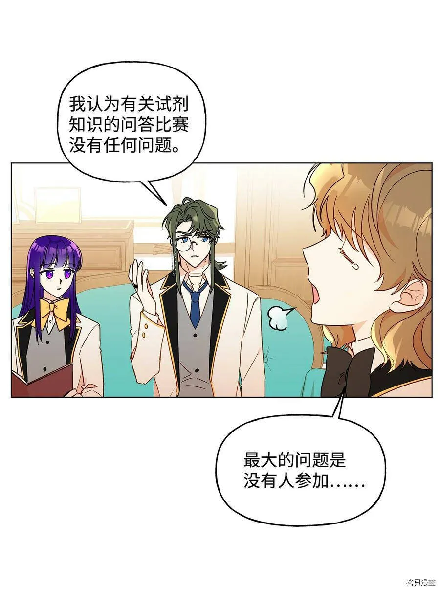 第18话 第15页