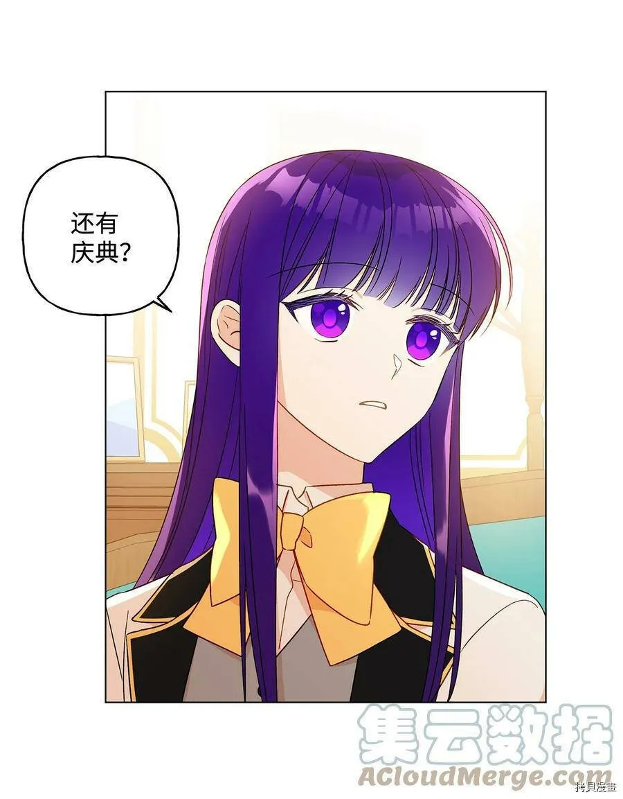 第18话 第16页