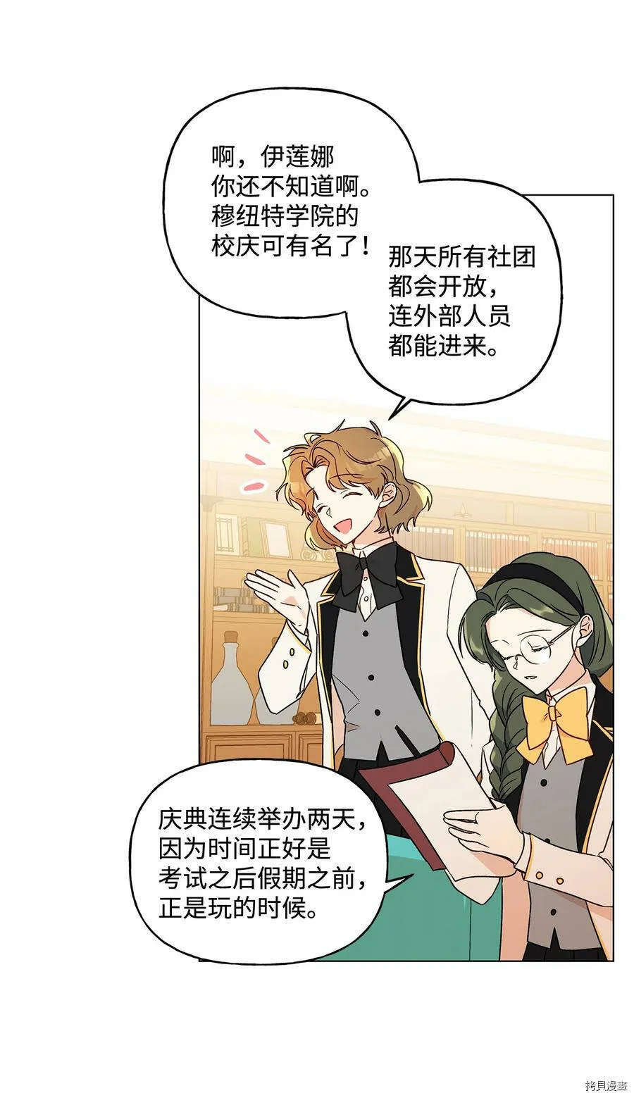 第18话 第17页